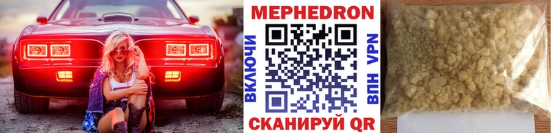 Купить Codein  Канабис  АМФЕТАМИН  Псилоцибиновые грибы  Альфа ПВП  Мефедрон  Гашиш  Ветлуга
