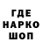 ТГК жижа Egor Babyak