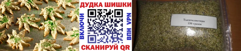 Купить где  Ветлуга  Cannafood марихуана 