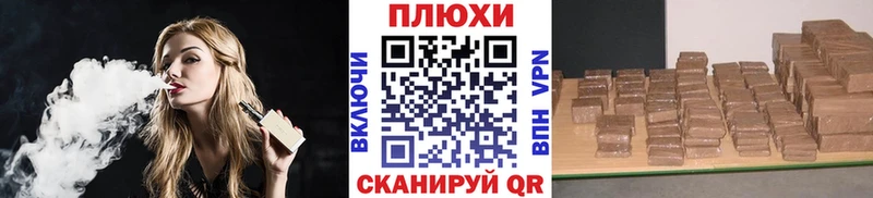 ГАШИШ VHQ  Купить где  Ветлуга 
