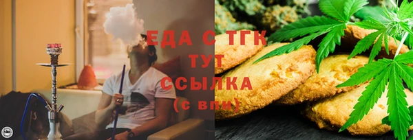 марихуана Верхний Тагил
