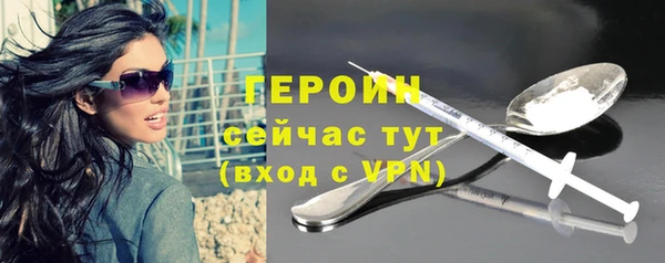 марихуана Верхний Тагил