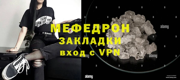 крисы Верхнеуральск