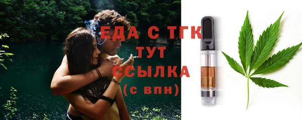 крисы Верхнеуральск