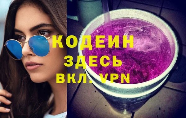 скорость Волосово