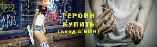 не бодяженный Верея