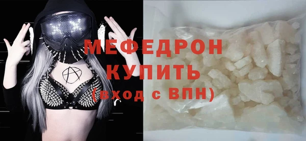 не бодяженный Верея