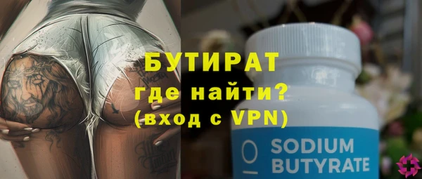 крисы Верхнеуральск