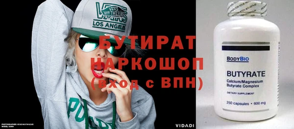 марихуана Верхний Тагил