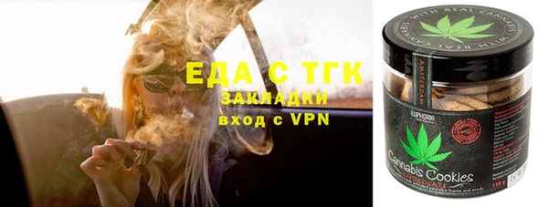 марихуана Верхний Тагил