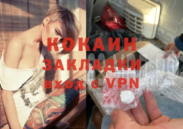 не бодяженный Верея