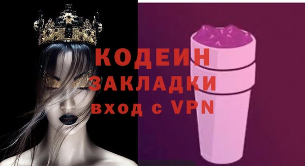 прущая мука Волоколамск