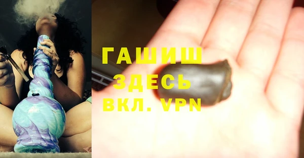 марихуана Верхний Тагил