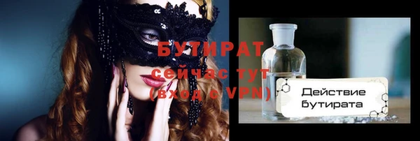 крисы Верхнеуральск