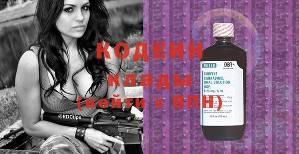 не бодяженный Верея