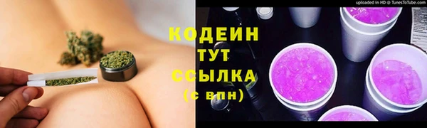 кокаин VHQ Володарск