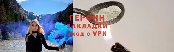 крисы Верхнеуральск