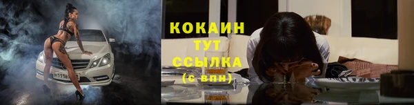 марихуана Верхний Тагил