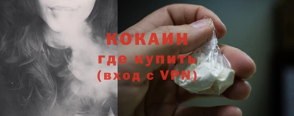 марихуана Верхний Тагил