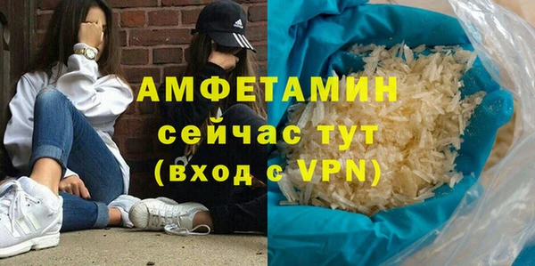 скорость Волосово