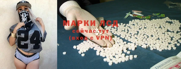 кокаин VHQ Володарск