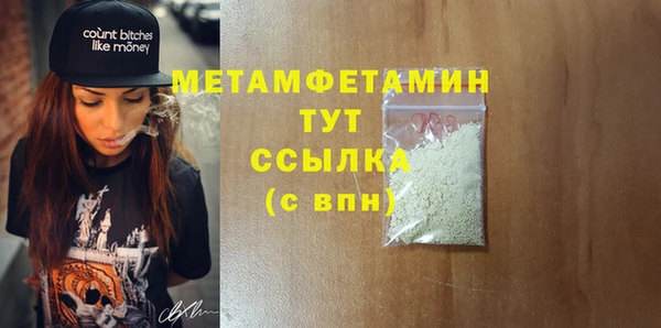 крисы Верхнеуральск