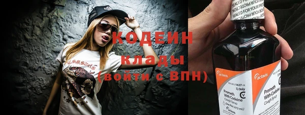 марихуана Верхний Тагил