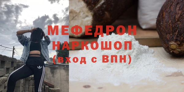 марихуана Верхний Тагил