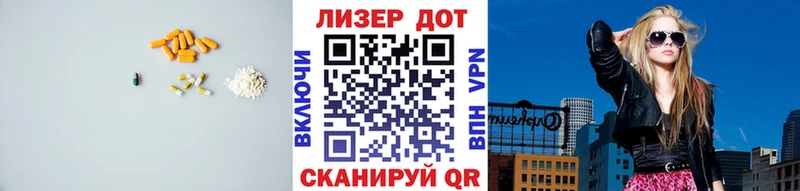 Купить Ветлуга ЛСД экстази кислота