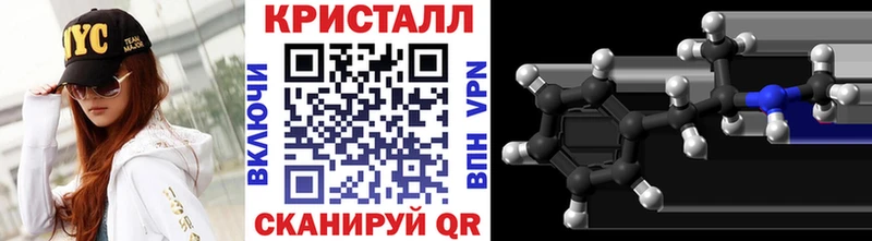 Купить  Ветлуга  МЕТАМФЕТАМИН кристалл 