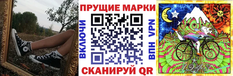 Марки NBOMe 1500мкг  Купить где  Ветлуга 