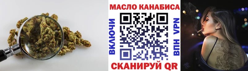 Дистиллят ТГК Wax  Купить где  Ветлуга 