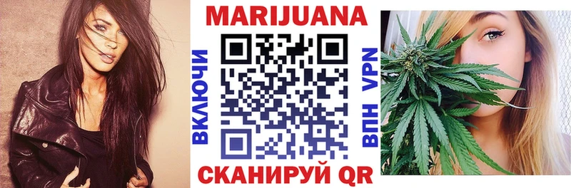 Канабис LSD WEED  Купить закладки  Ветлуга 